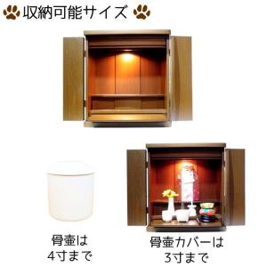 ペット仏壇 骨壷収納 仏壇 おしゃれ ペット ...の詳細画像2