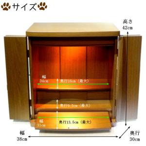 ペット仏壇 骨壷収納 仏壇 おしゃれ ペット ...の詳細画像3