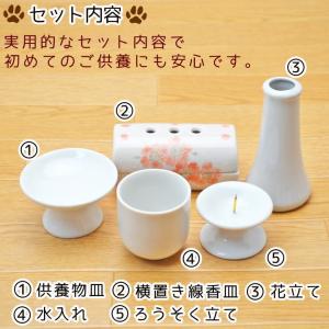 ペット仏具セット おりん付き 横置き線香皿仏具...の詳細画像1