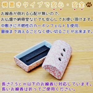ペット仏具セット おりん付き 横置き線香皿仏具...の詳細画像2