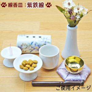 ペット仏具セット おりん付き 横置き線香皿仏具...の詳細画像5