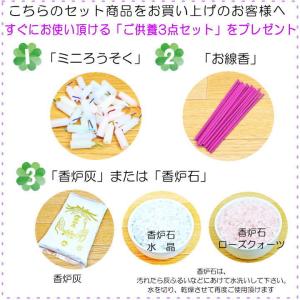 ペット仏具セット 肉球おりん付き仏具セット 初...の詳細画像5