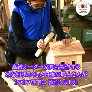 ペット 仏壇 骨壷収納 やすらぎの木のおうち ...の詳細画像3