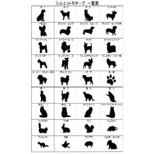 ペット位牌 シルエットが選べる クリスタル位牌...の詳細画像4