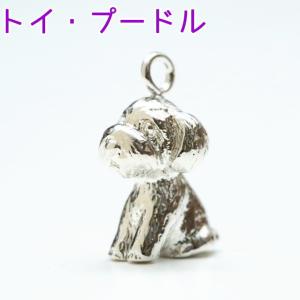 遺骨カプセルキーホルダー トイプードル 刻印 ...の詳細画像1