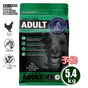 ドクターズケア 犬 アミノプロテクト えんどう豆 3kg ドクターズ 療法