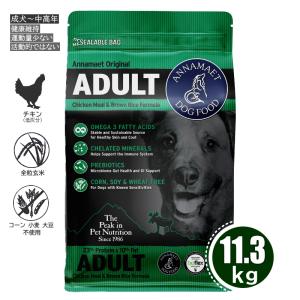 カナガン ドッグフード チキン (2kg) 4袋セット : お宝ベスト商店