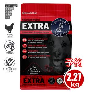 ドクターズケア 犬 アミノプロテクト えんどう豆 3kg ドクターズ 療法