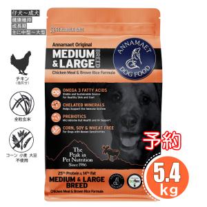 ACANA（アカナ） アダルトスモールブリードレシピ 6kg (正規品) 小型犬