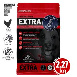 ELMO エルモ プロフェッショナーレ ドッグフード 成犬用 リッチイン