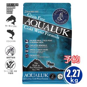 ドクターズケア 犬 アミノプロテクト えんどう豆 3kg ドクターズ 療法