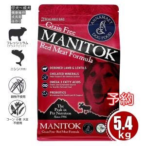 ドクターズケア 犬 アミノプロテクト えんどう豆 3kg ドクターズ 療法