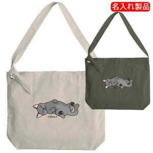 猫柄 名入れ ショルダーバッグ ブリティッシュショートヘア柄