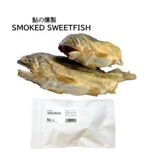 犬のおやつ 魚 鮎の燻製 SHIRO'S PET PRODUCTS 四万十産 犬のおやつ｜wan-nyan-olive