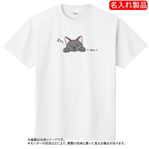 猫柄 名入れ Tシャツ 半袖 ロシアンブルー柄 A ロシアンブルー 猫 Tシャツ レディース メンズ 猫柄グッズ｜wan-nyan-olive