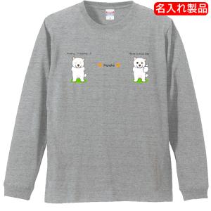 犬柄 Tシャツ長袖 名入れ 柴犬柄 名入れ 柴犬柄 柴犬C プレゼント｜wan-nyan-olive