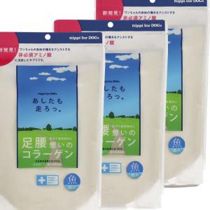 あしたも走ろっ160g 魚由来 コラーゲンペプチド ニッピ 犬用健康補助