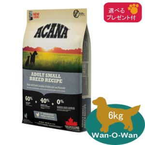 ACANA（アカナ） パピースモールブリード レシピ (小型犬子犬用) 6kg