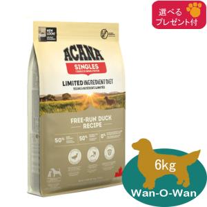 ACANA（アカナ） ヨークシャポーク ドッグフード 6kg(選べるプレゼント