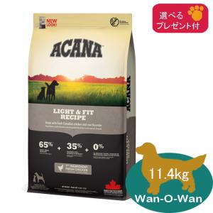 ACANA（アカナ） ワイルドコースト・レシピ 2kg×2 (全犬種・全年齢