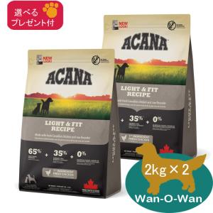ACANA（アカナ） フリーランダック ドックフード 6kg (選べる