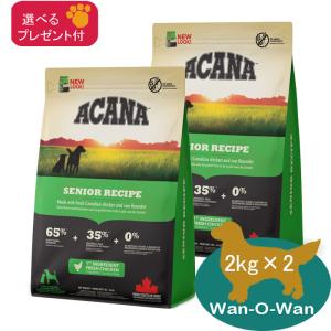 ACANA（アカナ） アカナドッグ シニアレシピ 2kg (犬・ドッグ)[正規品