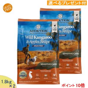 ネイチャーズテイスト（NATURE's TASTE） ローアレルゲン カンガルー