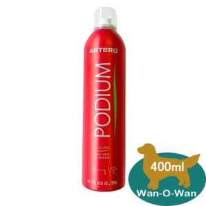 アルテロ (ARTERO) プロテイン・バイタル集中コンディショナー 100ml