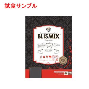 サンプルフードは合計7個まで) ブリスミックス (小粒タイプ) 試食
