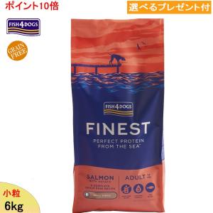 フィッシュ4 ドッグ ファイネスト サーモン 小粒 12kg : キャナル