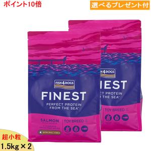 フィッシュ4 フィッシュ4ドッグ ファイネスト サーモン 小粒 3kg : ぺ
