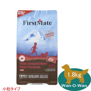 2月中旬〜下旬入荷予定・入荷次第発送】Vプラネット 小型犬用 小粒