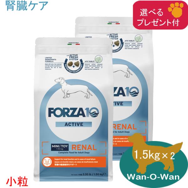 フォルツァ10 (FORZA10) リナールアクティブ　(腎臓ケア)  4kg (中 粒) 「正規品...