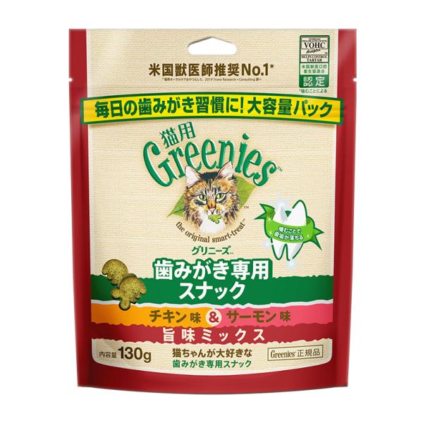 猫用　グリニーズ　(130g)　チキン味＆サーモン味　(旨味ミックス)　(正規輸入品)