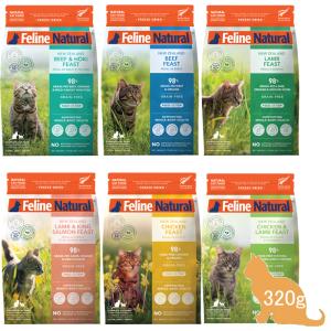 「あすつく」(K9 猫用) フィーラインナチュラル(フリーズドライ) ビーフ＆ホキ  320g 「正規品」