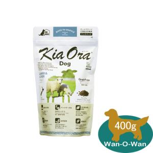 Kia Ora（キアオラ） ドッグフード ラム＆レバー 400g (犬・ドッグ