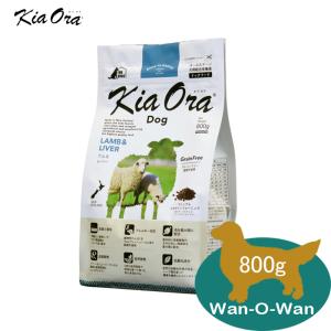 Kia Ora（キアオラ） (サンプルフードは合計7個まで) (ドッグフード