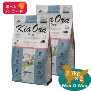 Kia Ora（キアオラ） ドッグフード ラム＆サーモン 2.7kg : Life With