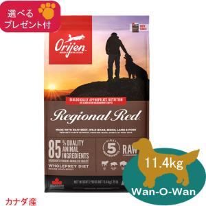 Orijen Senior ドッグフード 6kg オリジン ドッグフード シニア 6kg 犬用 老犬 正規販売店 送料無料