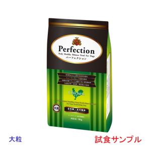 Perfection（パーフェクション） ドッグフード サーモン(小粒 ) 900g