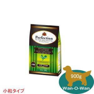 Perfection（パーフェクション） ドッグフード サーモン(小粒 ) 900g