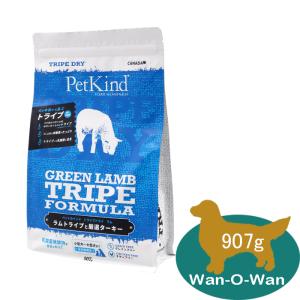 ペットカインド　ウエイトマネージメント　ラム　小粒　11キロ ペットカインド（PetKind） (ウエイトマネジメント)ラム SAP 11.34kg