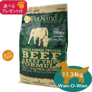 ペットカインド ペットカインド (ウエイトマネジメント)ラム SAP 11.34