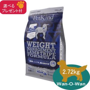 Mog Wan（モグワン） ドッグフード チキン＆サーモン / マグロ＆白身魚