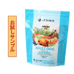 (サンプルフードは合計7個まで) アーテミス フ...の商品画像