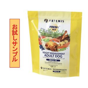(サンプルフードは合計7個まで) アーテミス　フレッシュミックス (ウエイトマネージメン・アダルトドッグ)　試食サンプル (約50g)