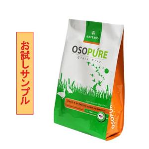 (サンプルフードは合計7個まで) アーテミス　オソピュア・グレインフリー　(ダック＆ガルバンゾー)　試食サンプル (約60g)