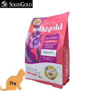 ソリッドゴールド インディゴムーン (全年齢対応、猫用) 1kg×4 「正規