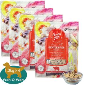 (ポイント12倍) サンデーペッツ(ジェントルベイク) グレインフリー・ビーフ withトライプ 1.3kg×4