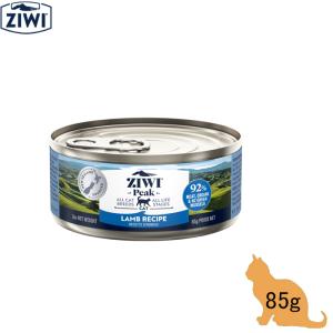 ジウィピーク ZiwiPeak (スチーム＆ドライ・キャットフード) ビーフ